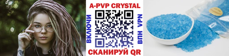 Купить Чайковский СК  АМФЕТАМИН  КОКАИН  Меф  Гашиш  Канабис 