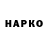МЕТАДОН VHQ Chaana Yahawadah