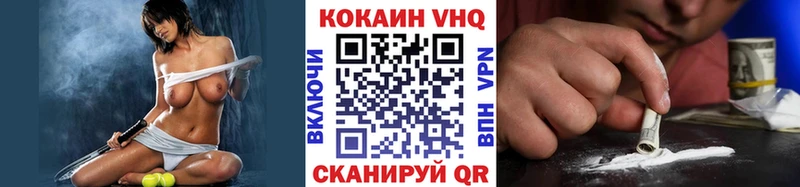 наркотики  Чайковский  Cocaine FishScale 