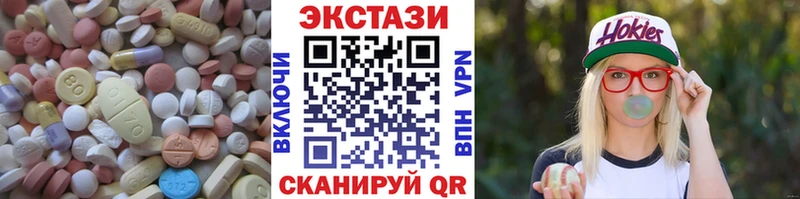 что такое наркотик Чайковский ЭКСТАЗИ Philipp Plein