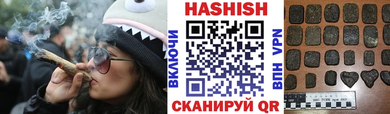 закладки  мега сайт  Гашиш Изолятор  Чайковский 