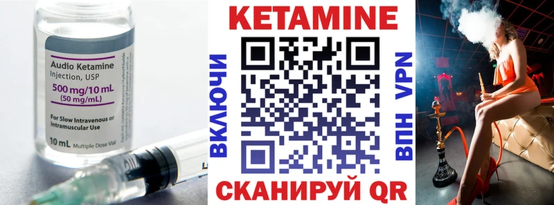 купить  сайты  OMG как войти  КЕТАМИН ketamine  Чайковский 