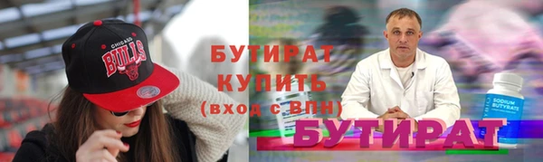 стаф Осташков