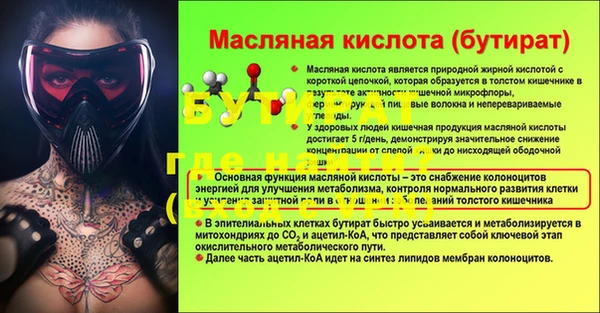 гидропоника Алексеевка