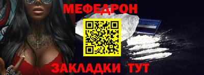 соль ск Рузаевка