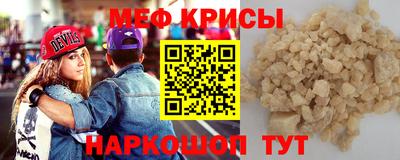 spice Пугачёв