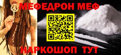 соль ск Рузаевка