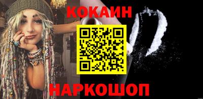 ешки Пушкино