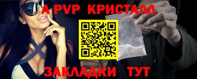 соль ск Рузаевка