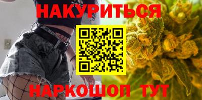 соль ск Рузаевка