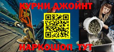 ПСИЛОЦИБИНОВЫЕ ГРИБЫ Рыбинск