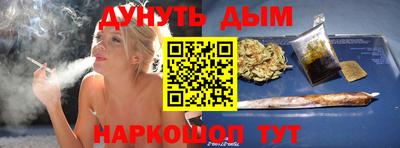 ешки Пушкино