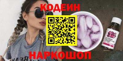 кокаин премиум Рязань