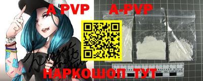 кокаин премиум Рязань