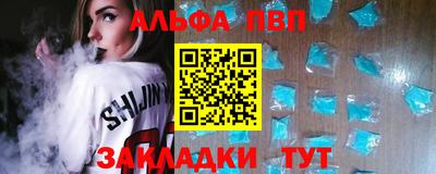 ешки Пушкино