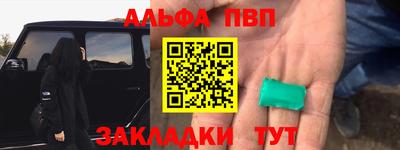 spice Пугачёв