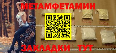 ПСИЛОЦИБИНОВЫЕ ГРИБЫ Рыбинск