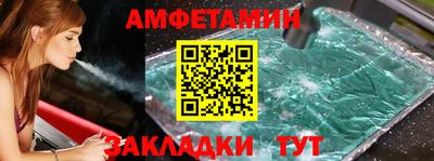 spice Пугачёв