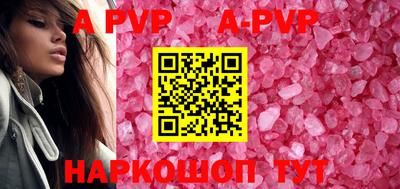 кокаин премиум Рязань