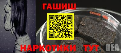 ешки Пушкино