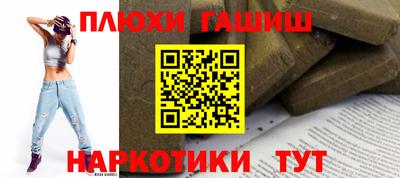 каннабис Пыть-Ях