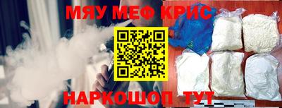 spice Пугачёв