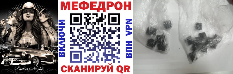 МЯУ-МЯУ мука Чайковский