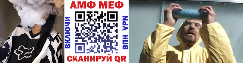 МЕТАМФЕТАМИН винт  Чайковский 