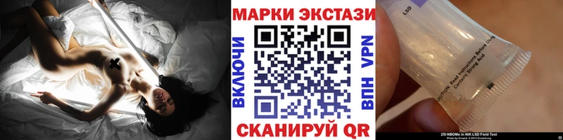 Наркотические марки 1,5мг  ОМГ ОМГ ONION  Чайковский 