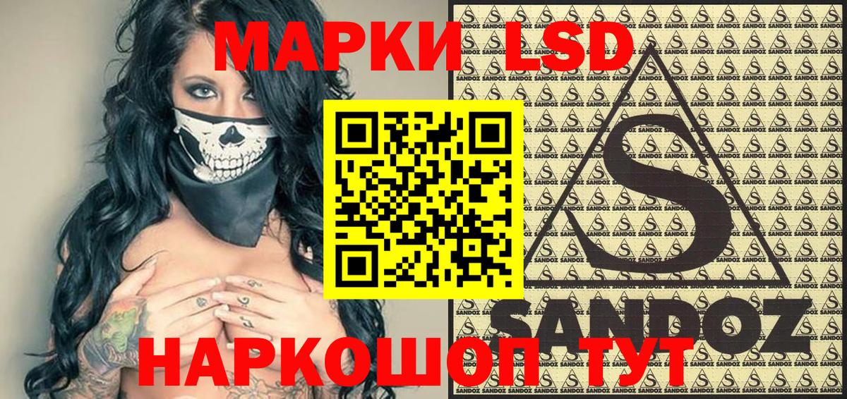 Марки 25I-NBOMe 1,8мг Чайковский