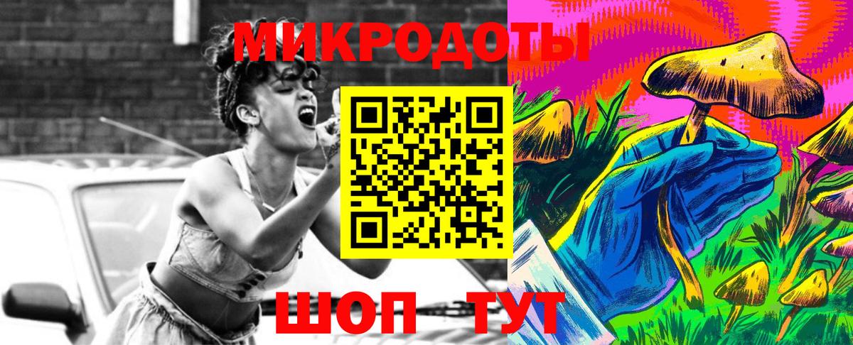 Псилоцибиновые грибы Psilocybine cubensis  Галлюциногенные грибы прущие грибы  Чайковский  где продают наркотики  Вход с VPN 