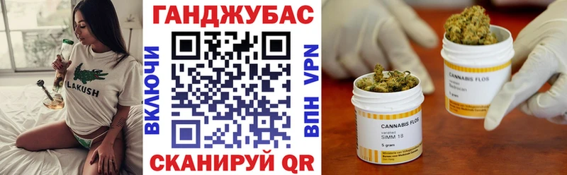 Конопля планчик  Чайковский 