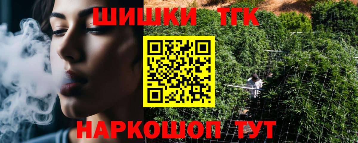 Бошки марихуана White Widow  Каннабис сатива  Бошки Шишки Bruce Banner  Чайковский  Вход с VPN 