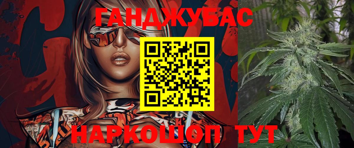 Каннабис конопля Чайковский
